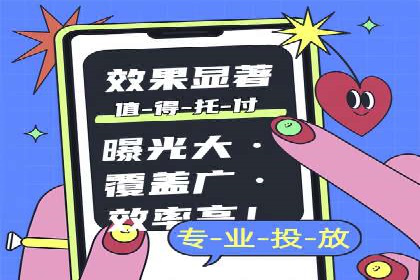 信息流广告运营中的数据驱动策略案例